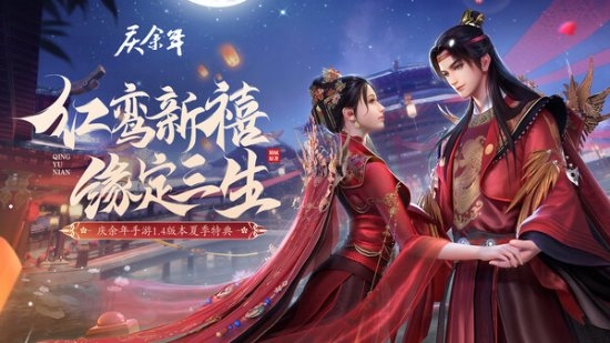 老虎機：同名小說改遊戯《慶餘年》上線Steam界麪：免費遊玩