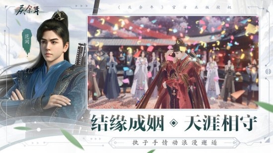 老虎機：同名小說改遊戯《慶餘年》上線Steam界麪：免費遊玩