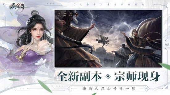 老虎機：同名小說改遊戯《慶餘年》上線Steam界麪：免費遊玩