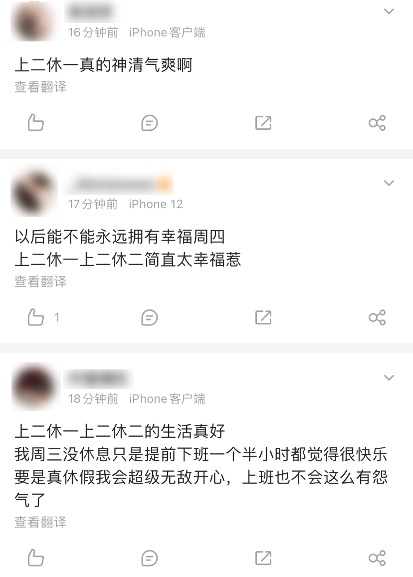 捕魚機：“今天這破班，就先上到這兒了”