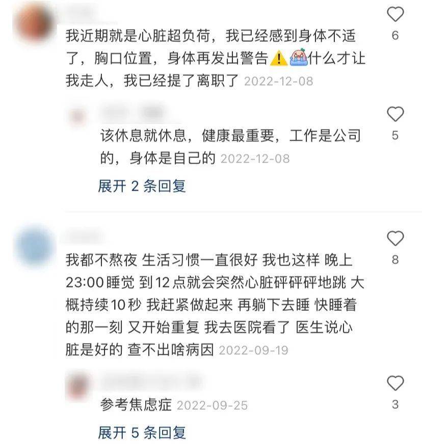 捕魚機：“今天這破班，就先上到這兒了”