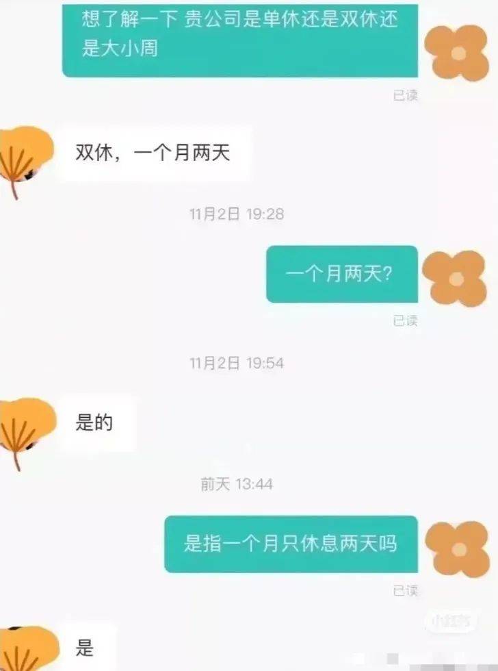 捕魚機：“今天這破班，就先上到這兒了”