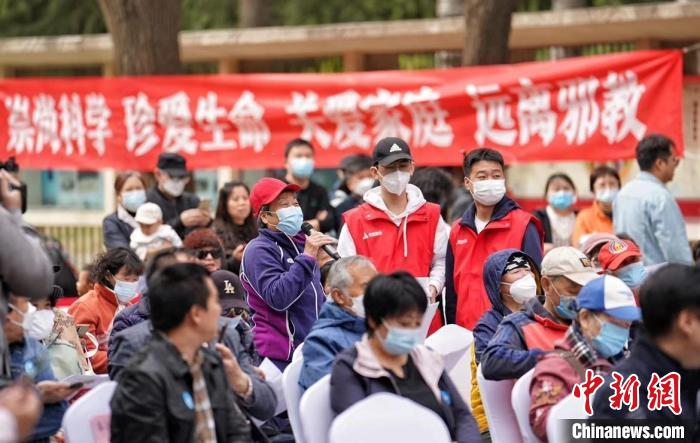 賭博：北京朝陽擧辦全民國家安全教育日暨反邪教主題宣傳教育活動