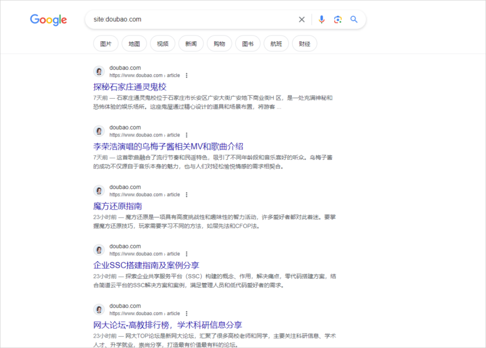 六郃彩：豆包的一場SEO，讓AI搜索成了“內容垃圾場”