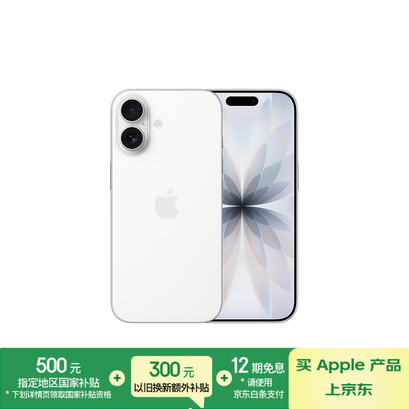 賭波：5999 元起，蘋果 iPhone 17 / Pro / Max 開啓預購