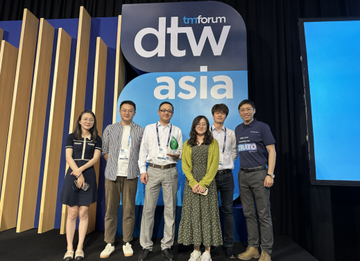 21點：浩鯨科技亮相TM Forum數字化轉型亞洲峰會