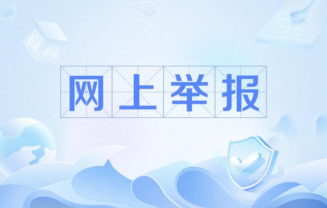 易七娛樂:講台上下:被誤解的老師和不敢溝通的家長
