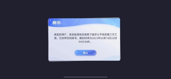 茅台2899元立春酒玩巽风才能买：有玩家花五千元氪金 有商家挂8889元起拍