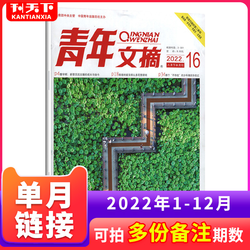 {易七娛樂現金網}(2021年10月手机即将上市新品)