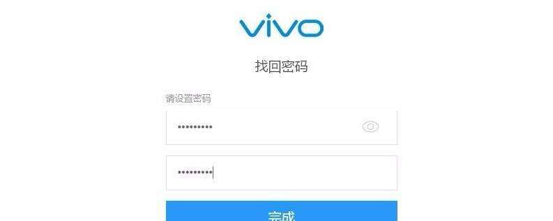 {易七娛樂體育}(vivo手机直接解除密码密保)