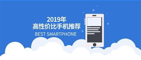 {易七娛樂註冊}(2022年高性价比手机推荐iPhone篇)